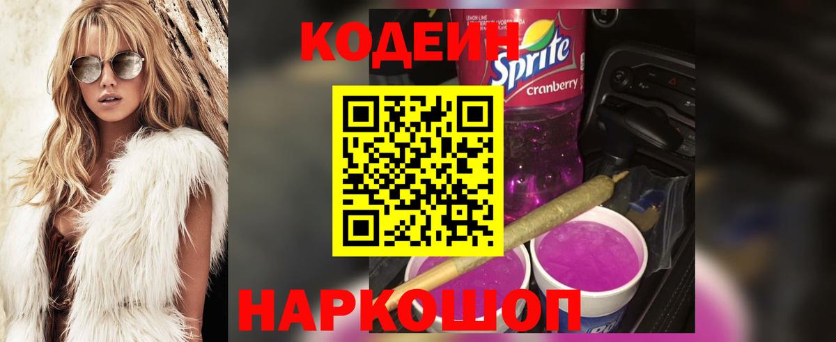 Экстази  Мефедрон   Гашиш  А ПВП СК   Вход с VPN  МАРИХУАНА  Псков  Как найти закладки? 