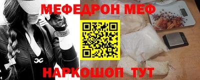 экстази Партизанск