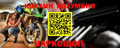 герыч Пенза