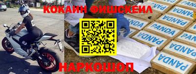 героин Обнинск