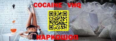 героин Обнинск