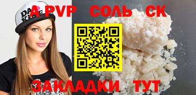 винт Нягань
