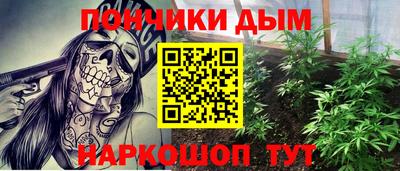 дурь Обь