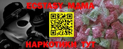 дурь Обь