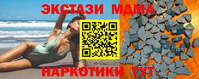 героин Обнинск