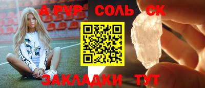 героин Обнинск