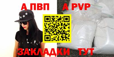 дурь Обь