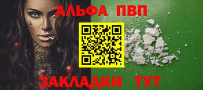 экстази Партизанск