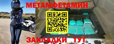 героин Обнинск