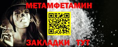 винт Нягань