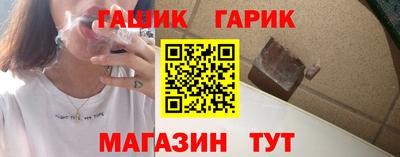 героин Обнинск