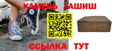 герыч Пенза