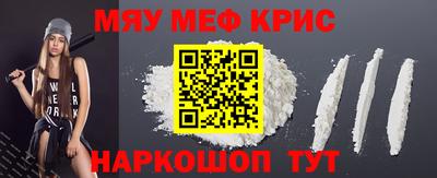 COCAINE Первоуральск