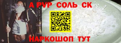 героин Обнинск
