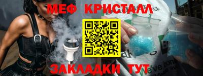 экстази Партизанск