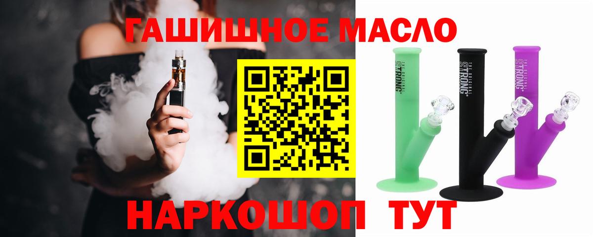 МЕФ Псков
